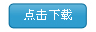 普通高中數學課程標準（2017年版）